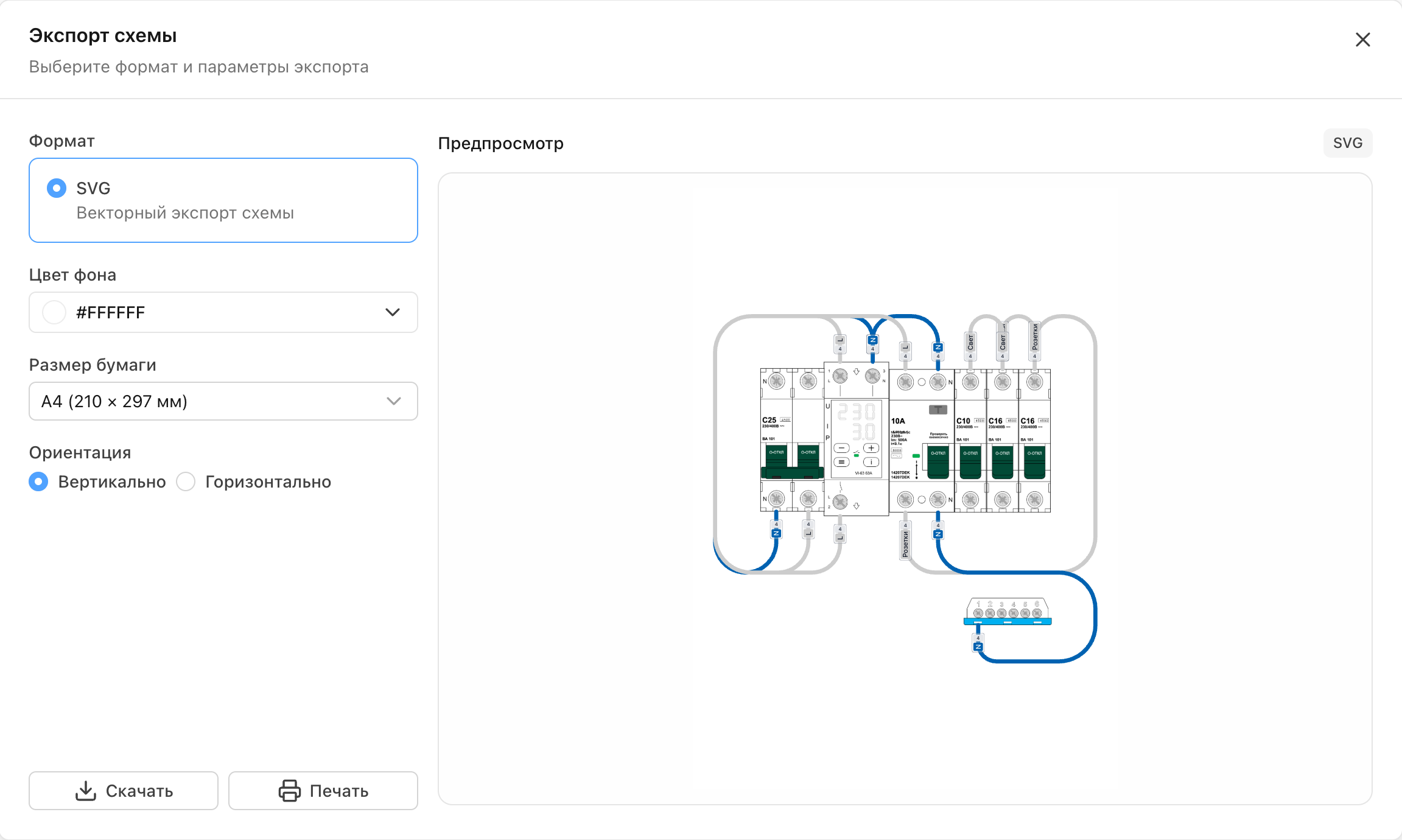 Окно SVG-экспорта PowerSketch с настройками бумаги и предпросмотром схемы