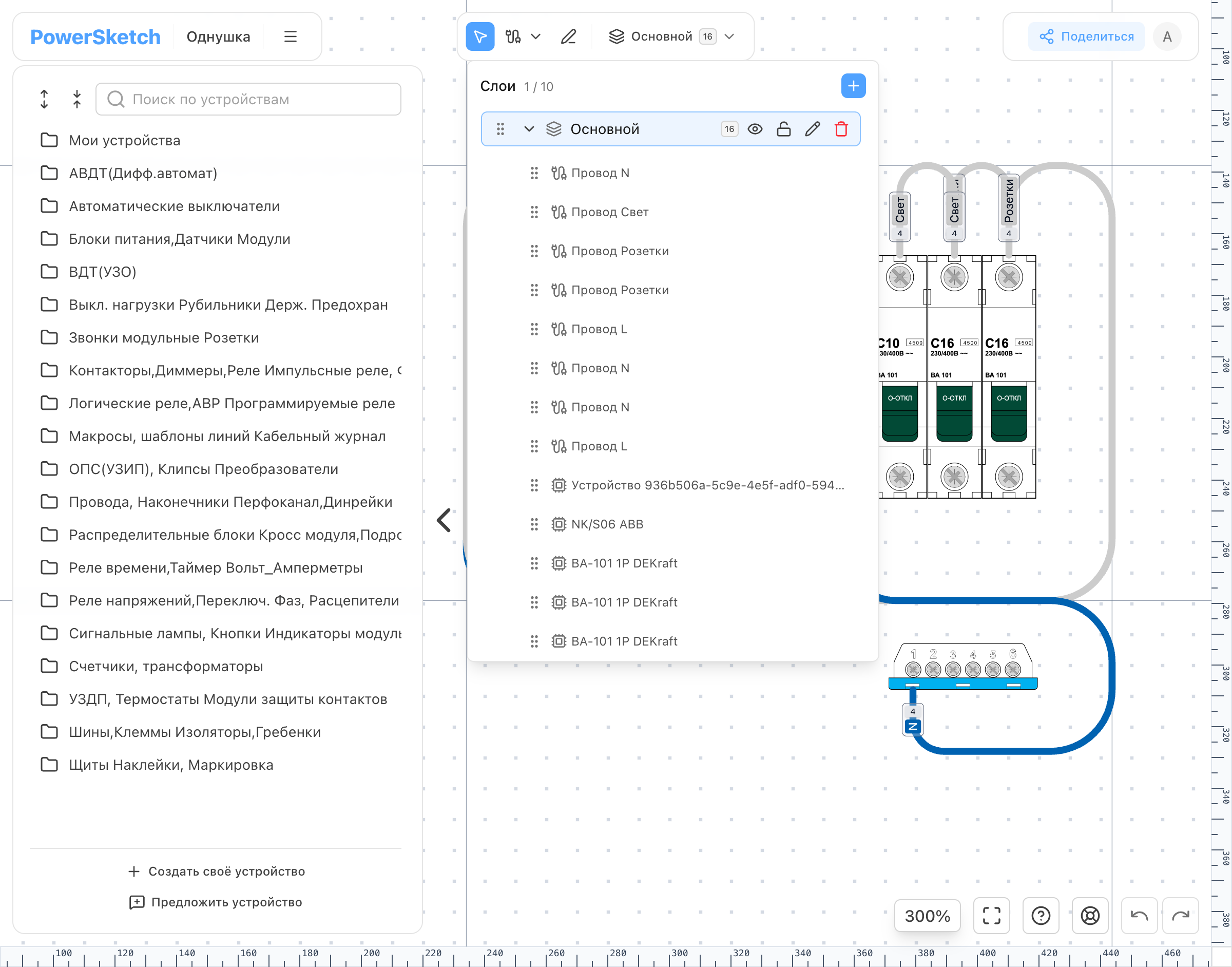 Редактор PowerSketch с открытой панелью слоёв проекта
