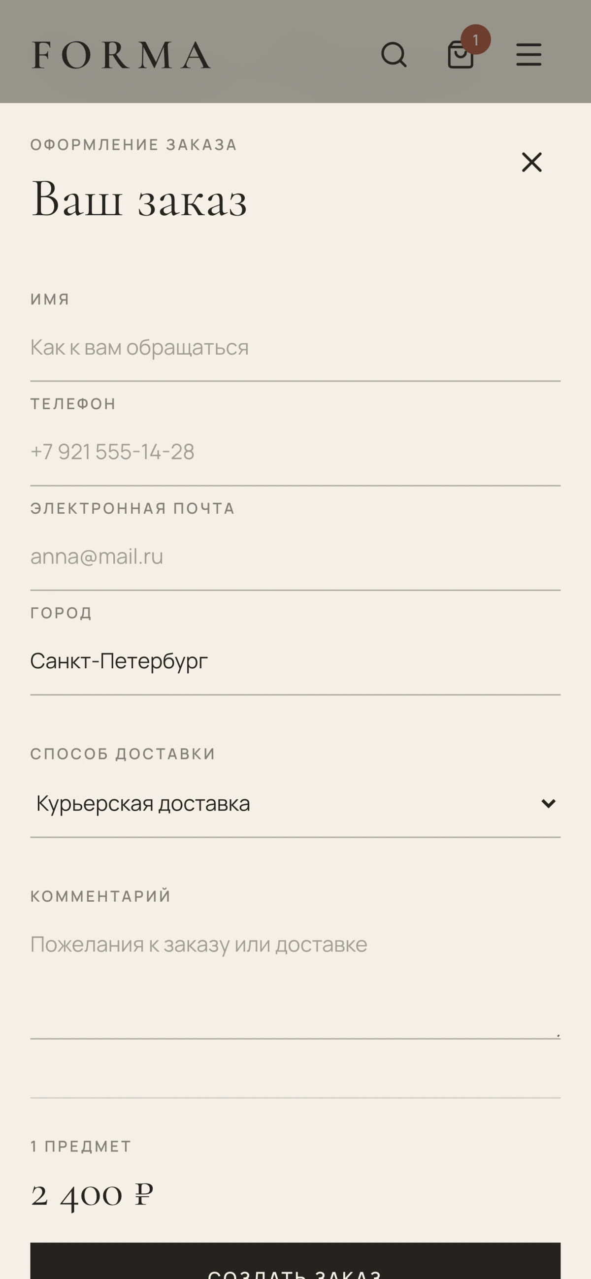 FORMA checkout on a phone
