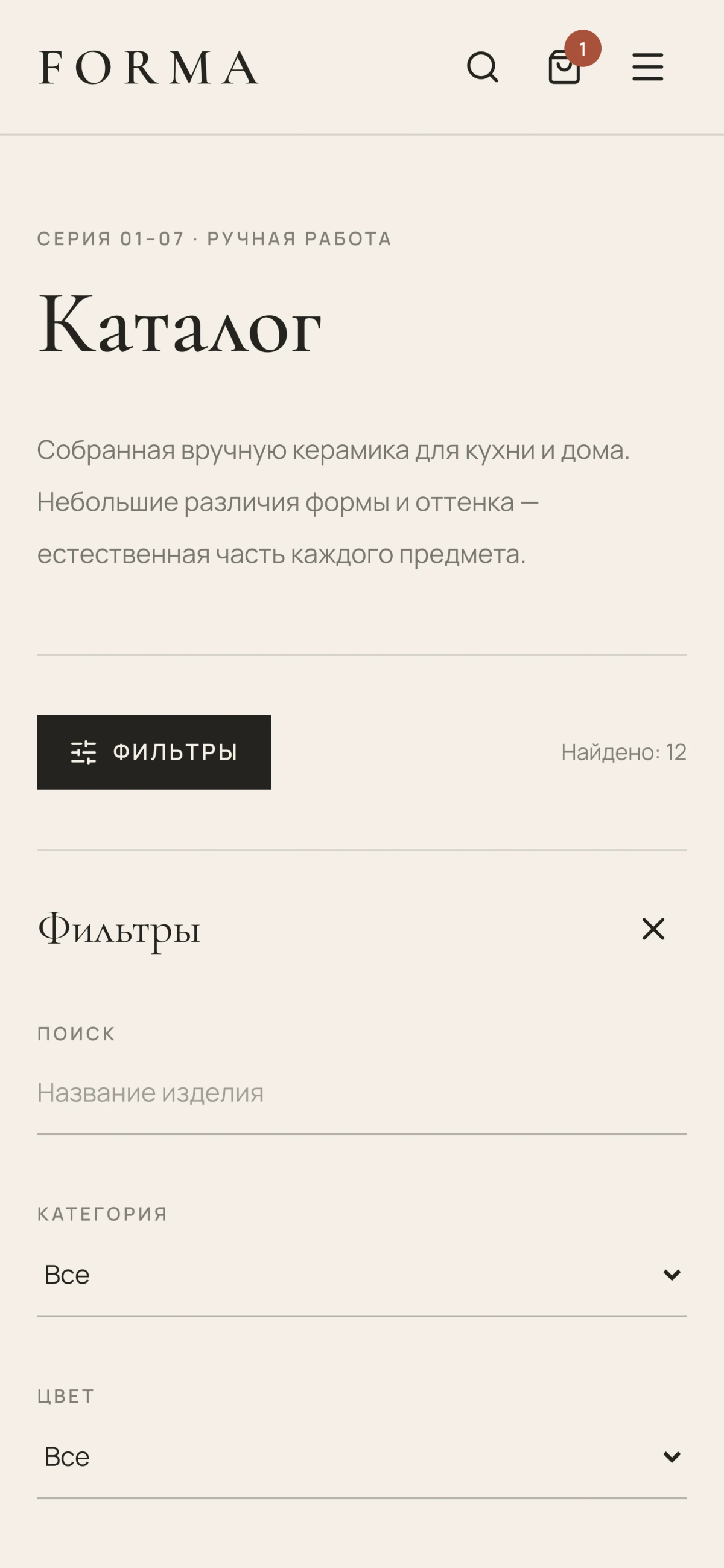 FORMA catalogue filters on a phone